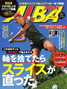 【電子書籍なら、スマホ・パソコンの無料アプリで今すぐ読める!】
