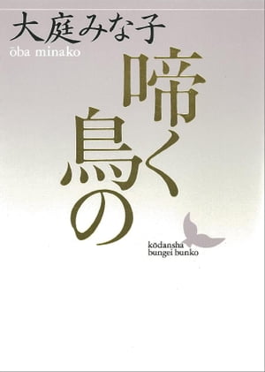 ƤĻΡŻҽҡ[ ߤʻ ]