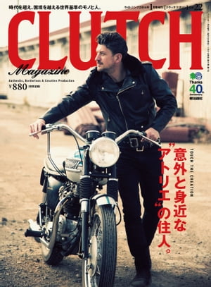 CLUTCH Magazine Vol.22