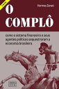 O Compl? como o sistema financeiro e seus agente