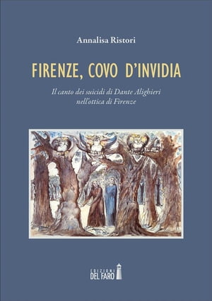 Firenze, covo d'invidia. Il canto dei suicidi di Dante Alighieri nell'ottica di Firenze【電子書籍】[ Annalisa Ristori ]