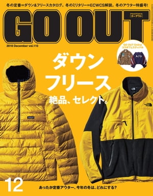 GO OUT 2018年12月号 Vol.110