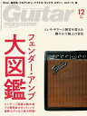 【電子書籍なら、スマホ・パソコンの無料アプリで今すぐ読める!】