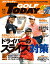 GOLF TODAY 2020年11月号