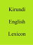 Kirundi English Lexicon【電子書籍】[ Trebor Hog ]