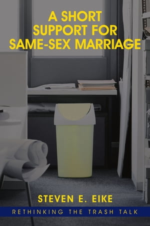 A Short Support for Same-sex Marriage Rethinking the Trash Talk【電子書籍】[ Steven E. Eike ]