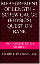 ŷKoboŻҽҥȥ㤨Measurement of Length - Screw Gauge (Physics Question BankŻҽҡ[ Mohmmad Khaja Shareef ]פβǤʤ120ߤˤʤޤ