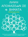 ŷKoboŻҽҥȥ㤨֦Ǧצ ЦϦզҦŦئ Ҧ 4 ¦Ǧ̦Ӧ ӦѦӦǦæɦ?? ʦ ŦЦɦ֦ŦɦѦǦҦɦ? ?̦Ӧ æɦ ЦϦӦŦ˦ŦҦ̦Ӧɦ? ?צ ЦϦ?ҦŦئ ʦ ŦЦɦ˦Ϧ? Ҧ ?¦ɦ Ц˦?ҦɡŻҽҡۡפβǤʤ242ߤˤʤޤ