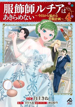 ŻҸǡեϤʤ Ϥ빬ײ 4Żҽҡ[ ڤ ]