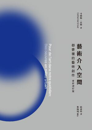 Ayesha Series She, Ayesha: The Return of She; She and Allan; Wisdom's Daughter: The Life and Love Story of She-Who-Must-Be-Obeyed.【電子書籍】[ Sir Henry Rider Haggard ]