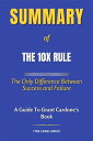 Summary of The 10X Rule The Only Difference Between Success and Failure | A Guid...