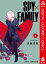 SPY×FAMILY カラー版 6