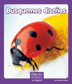 Busquemos diseños