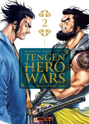 Tengen Hero Wars T02