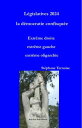 L?gislatives 2024 la d?mocratie confisqu?e. Extr?me droite extr?me gauche extr?m...
