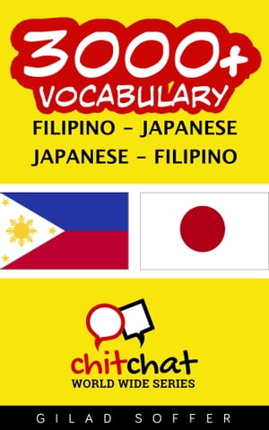 3000+ Vocabulary Filipino - Japanese