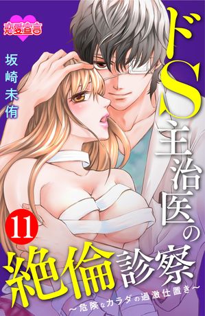 S缣ѿǻʥβ֤  11Żҽҡ[ ̤ ]