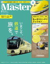 【電子書籍なら、スマホ・パソコンの無料アプリで今すぐ読める!】