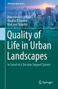 Quality of Life in Urban Landscapes In Search of a Decision Support System【電子書籍】[ Roberta Cocci Grifoni ]