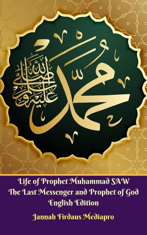 Life of Prophet Muhammad SAW The Last Messenger and Prophet of God English Edition