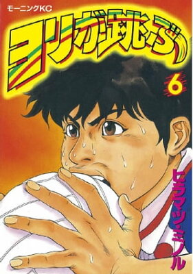 ヒラマツ ミノル 斎藤は永倉と違って 斎藤 位書けるわ ヒラマツ ミノル 斎藤は永倉と違って 斎藤 位書けるわ