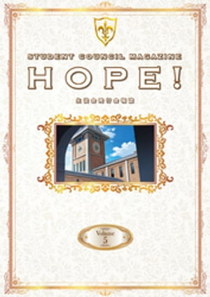 「コードギアス 反逆のルルーシュ」生徒会報HOPE！〜生徒会発行会報誌〜 Volume.5...