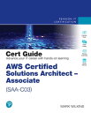 AWS Certified Solutions Architect - Associate (SAA-C03) Cert Guide【電子書籍】 Mark Wilkins