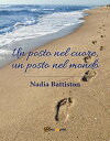 Un posto nel cuore, un posto nel mondo【電子書籍】[ Nadia Battiston ]