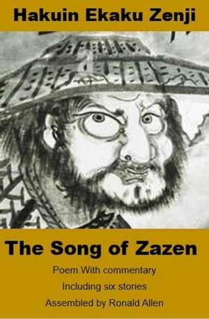 The Song of Zazen