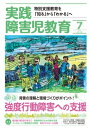 【電子書籍なら、スマホ・パソコンの無料アプリで今すぐ読める!】