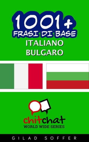 1001+ Frasi di Base Italiano - Bulgaro