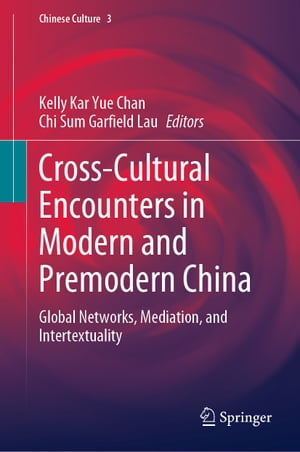 Cross-Cultural Encounters in Modern and Premodern China