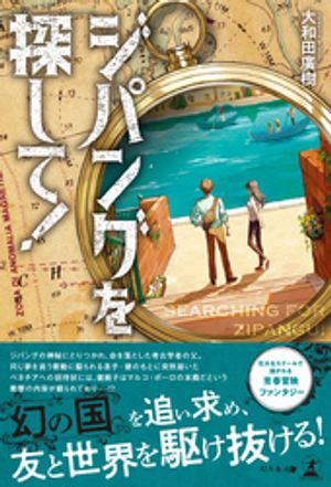 大和田廣樹