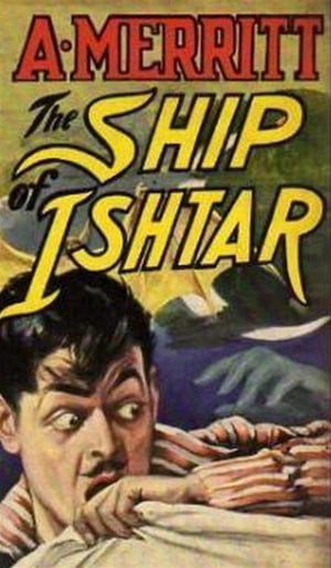 The Ship of Ishtar【電子書籍】[ Abraham Me