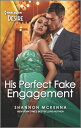 His Perfect Fake Engagement A bad boy opposites attract romance