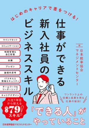 ŻǤ뿷ҰΥӥͥŻҽҡ[ ǽΨޥͥȥ󥿡 ]
