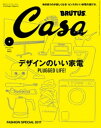 【電子書籍なら、スマホ・パソコンの無料アプリで今すぐ読める!】