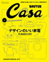 【電子書籍なら、スマホ・パソコンの無料アプリで今すぐ読める！】