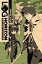 Log Horizon, Vol. 1 (light novel)