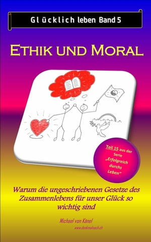 Gl?cklich leben - Band 5: Ethik und Moral Warum die ungeschriebenen Gesetze des Zusammenlebens f?r unser Gl?ck so wichtig sindŻҽҡ[ Michael von K?nel ]