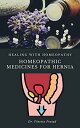 ŷKoboŻҽҥȥ㤨Homeopathic Medicines for HERNIA : Homeo Remedies, Healing with HomeopathyŻҽҡ[ Vineeta Prasad ]פβǤʤ531ߤˤʤޤ