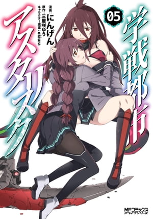 にんげん