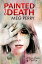 Painted to Death: A Kevin Brodie Mystery