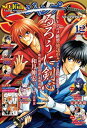 ジャンプSQ. 2023年12月号【電子書籍】 ジャンプSQ.編集部