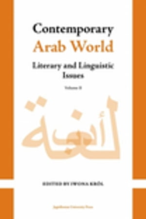 Contemporary Arab World