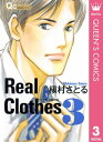 Real Clothes 3ydqЁz[ ꠑƂ ]