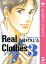 Real Clothes 3Żҽҡ[ ¼Ȥ ]