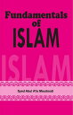 ŷKoboŻҽҥȥ㤨Fundamentals of IslamŻҽҡ[ Sayyed Abul Ala Maududi ]פβǤʤ120ߤˤʤޤ