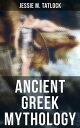 Ancient Greek Mythology The Complete Stories of Greek Gods, Heroes, Monsters, Adventures, Voyages, Tragedies & Wars