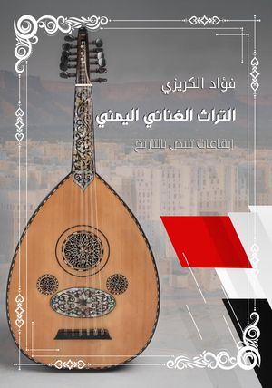 ?????? ??????? ?????? 1, #212【電子書籍】[ Fuad Al-Qrize ]